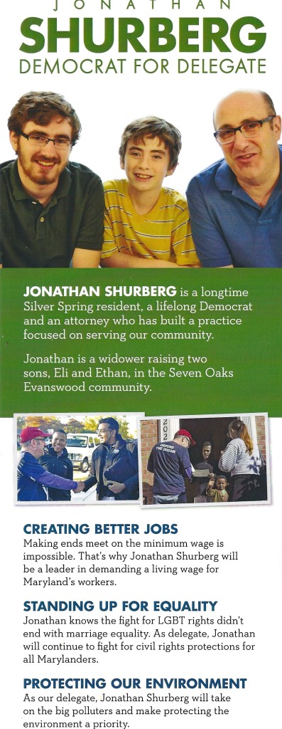 Shurberg walkpiece back